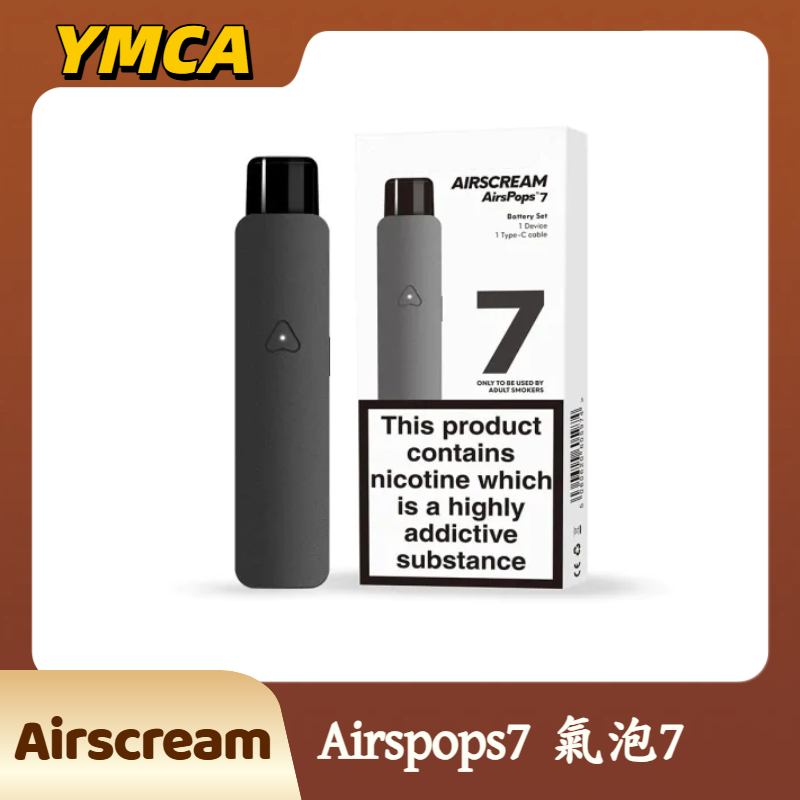 Airscream Airspops7 Airscream Airspops7