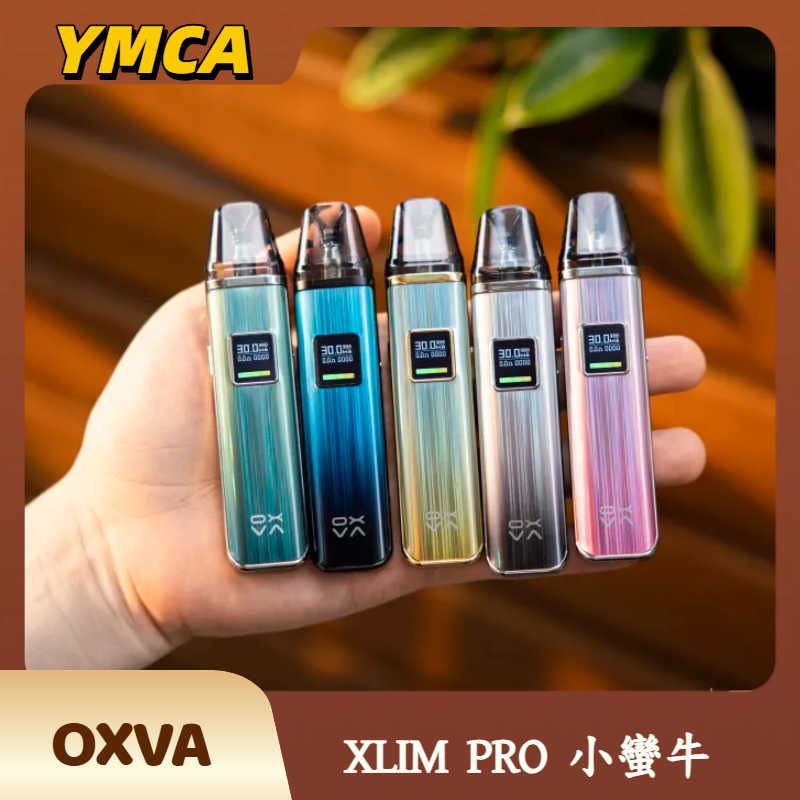 OXVA XLIM PRO 小蠻牛 OXVA XLIM PRO 小蠻牛