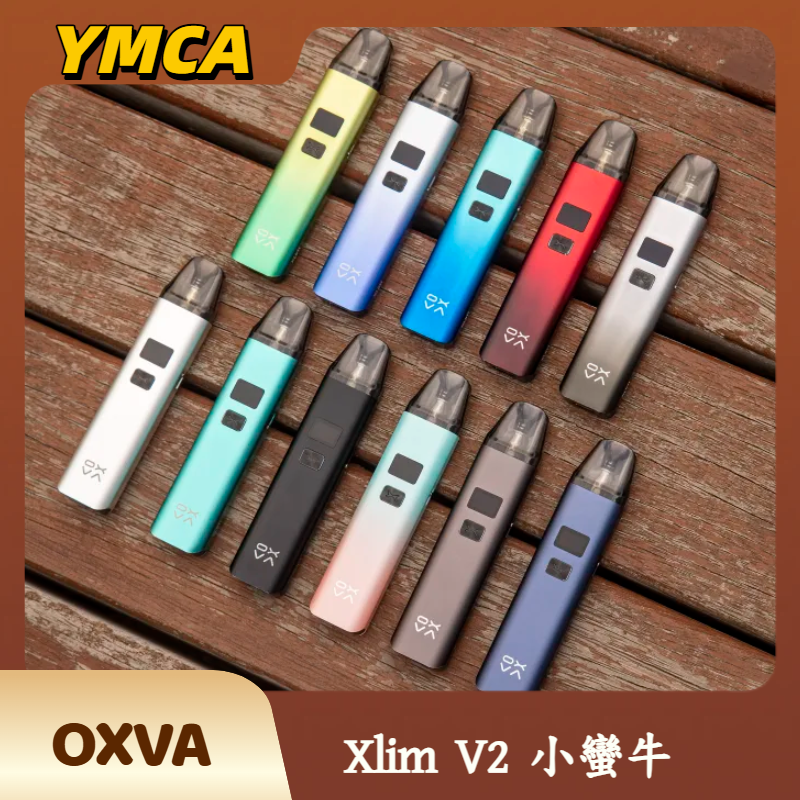 OXVA Xlim V2 小蠻牛 OXVA Xlim V2 小蠻牛