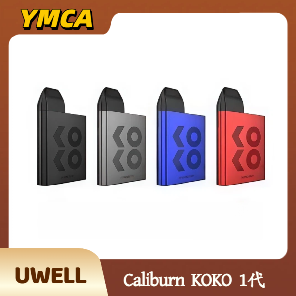 Uwell Caliburn KOKO 1代