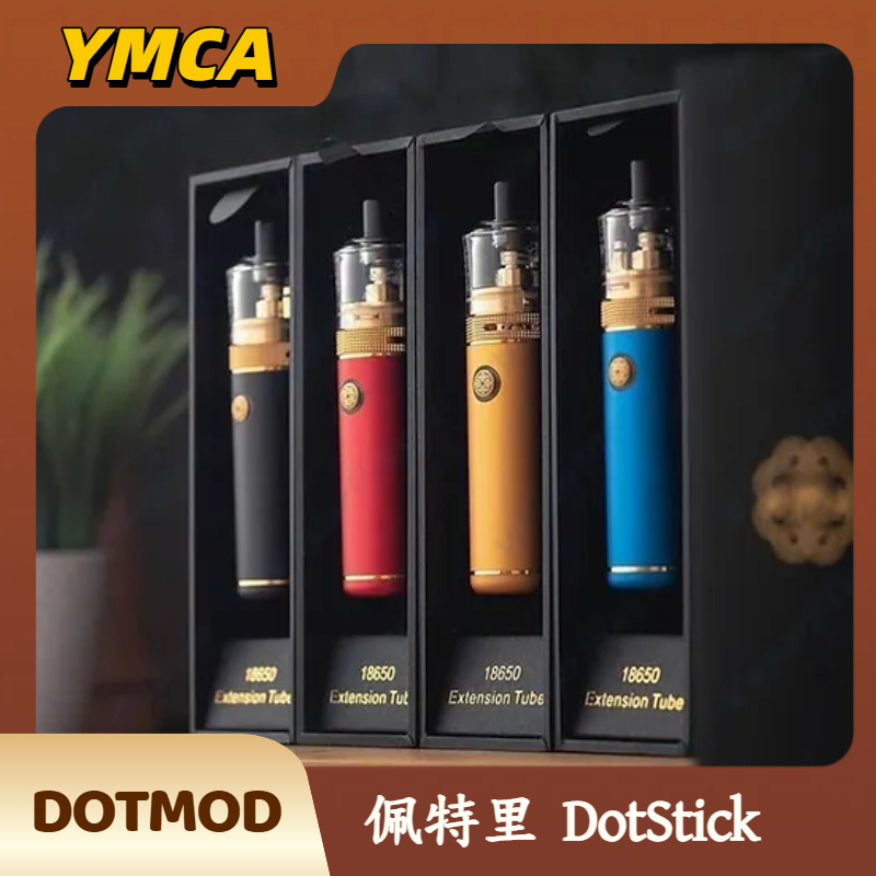 佩特里 DotMod DotStick 佩特里 DotMod DotStick