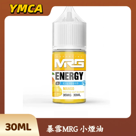 暴雪MRG 小煙油