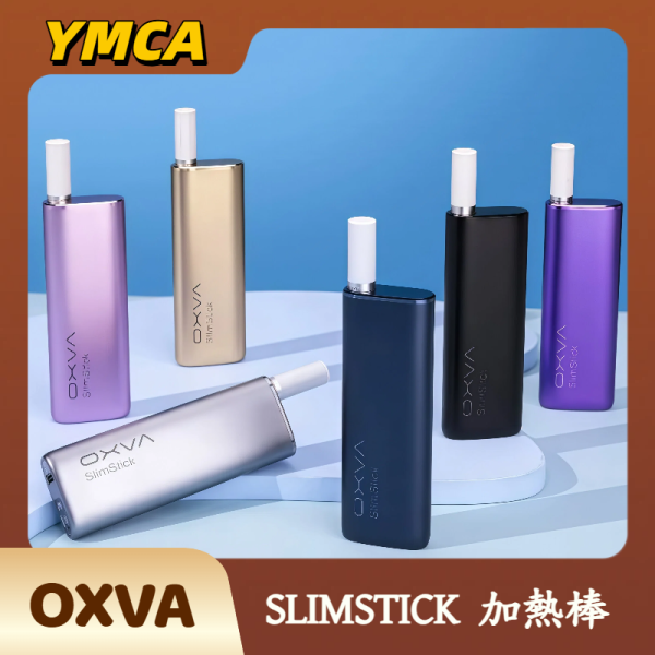 SLIMSTICK 加熱棒