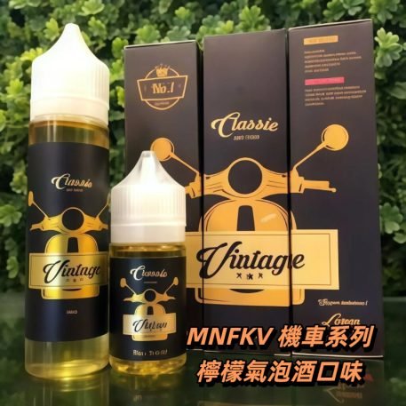 MNFKV 機車小煙油