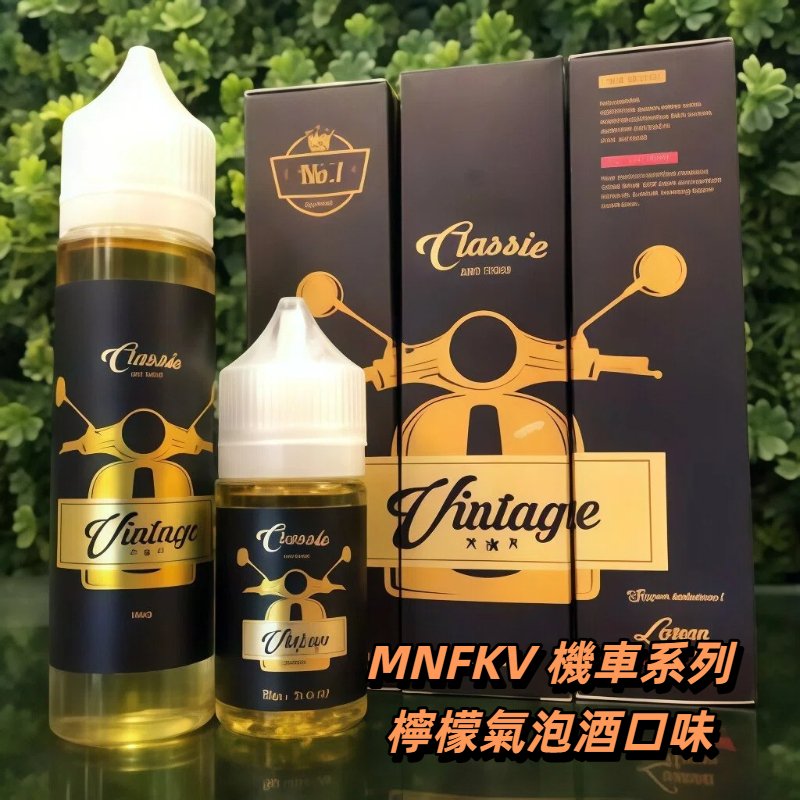 MNFKV 機車小煙油 MNFKV 機車小煙油