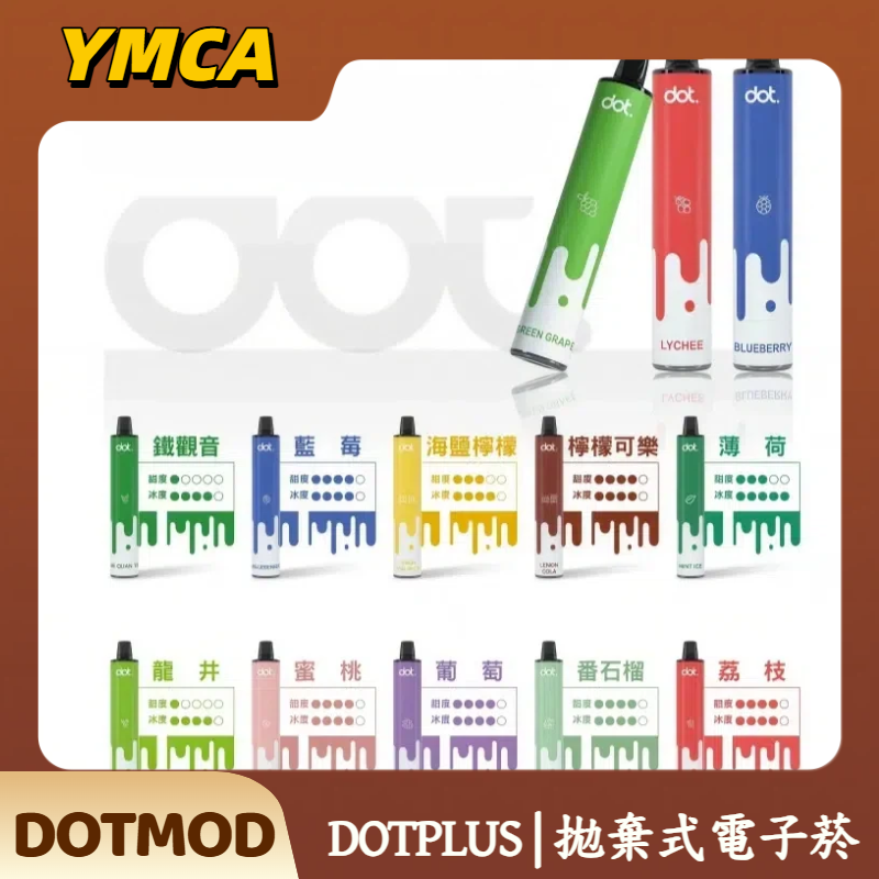 DOTPLUS | 佩特里PLUS DOTPLUS | 佩特里PLUS