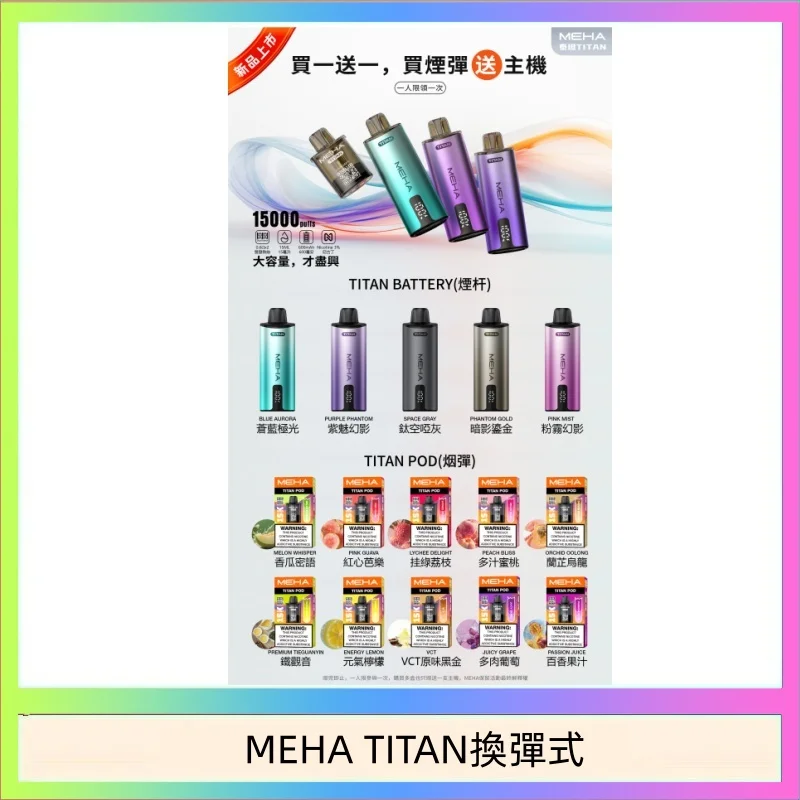 2fa9125c-6835-4cc9-b431-ec452aff3558 MEHA魅嗨
