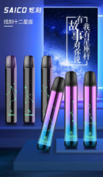 星座主機
